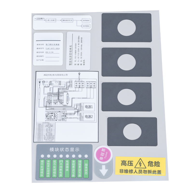 PET標牌銘牌銘板